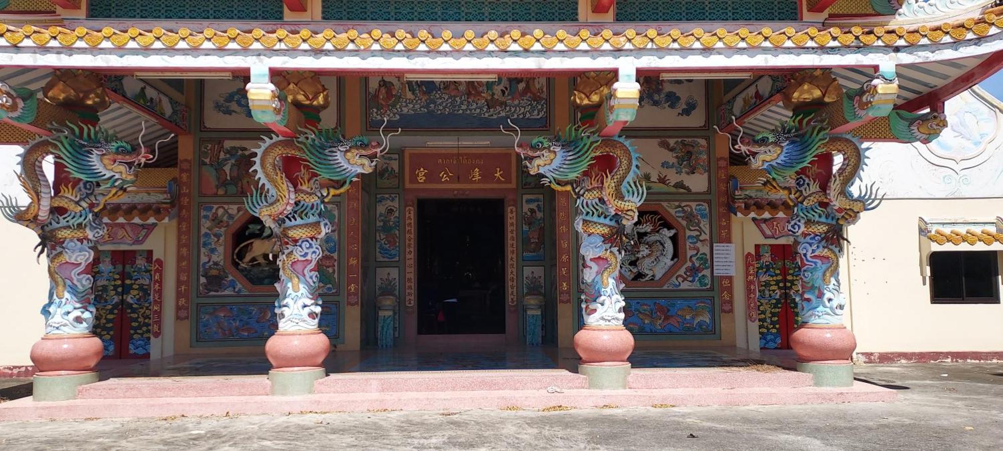 Khwahol Guesthouse Don Sak Buitenkant foto